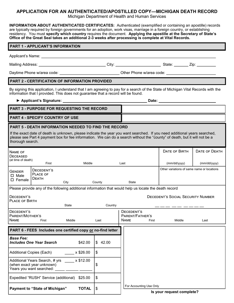 Form DCH-0569-DX-AUTH Application for an Authenticated / Apostilled Copy - Michigan Death Record - Michigan, Page 1