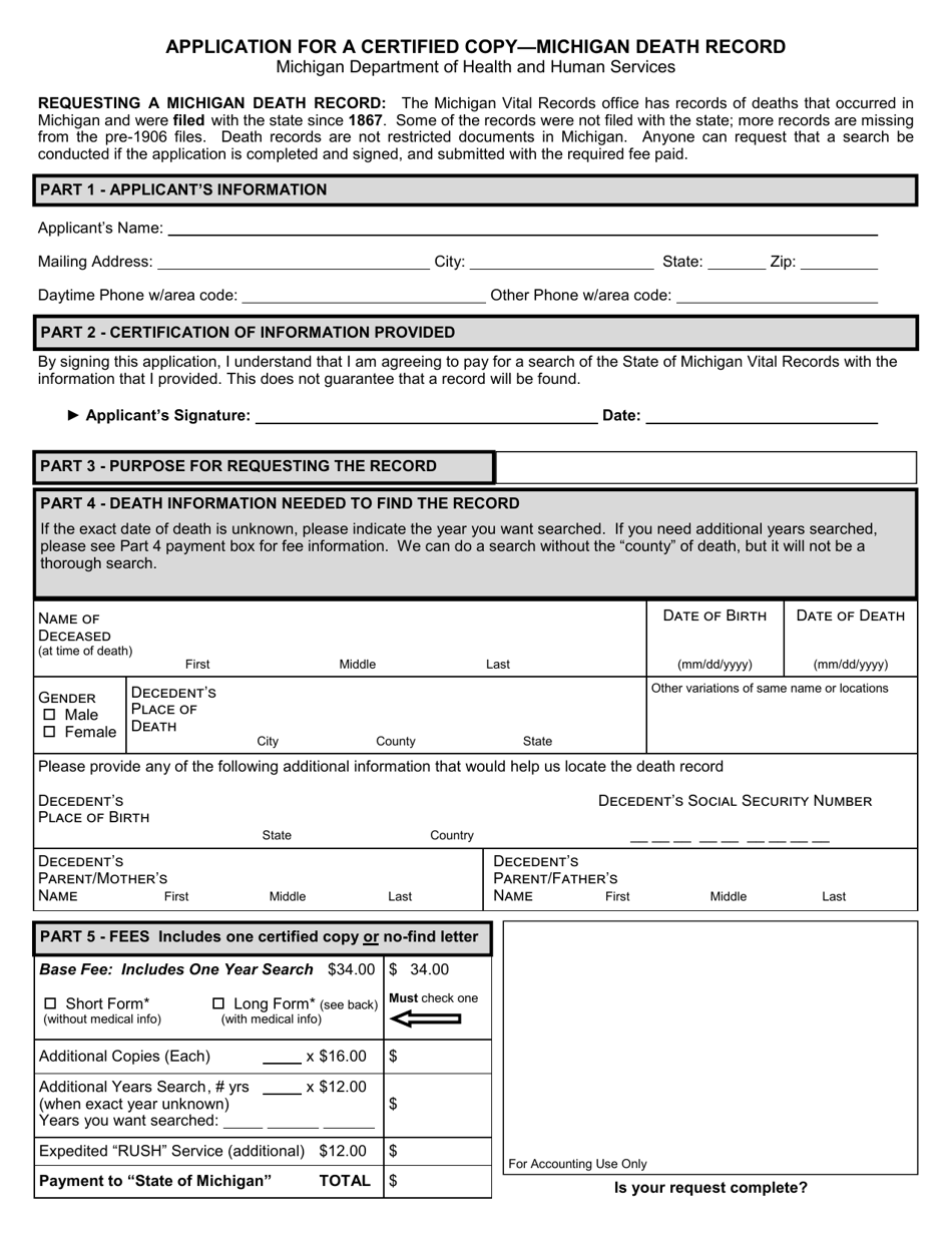 Form DCH-0569-DX Application for a Certified Copy - Michigan Death Record - Michigan, Page 1