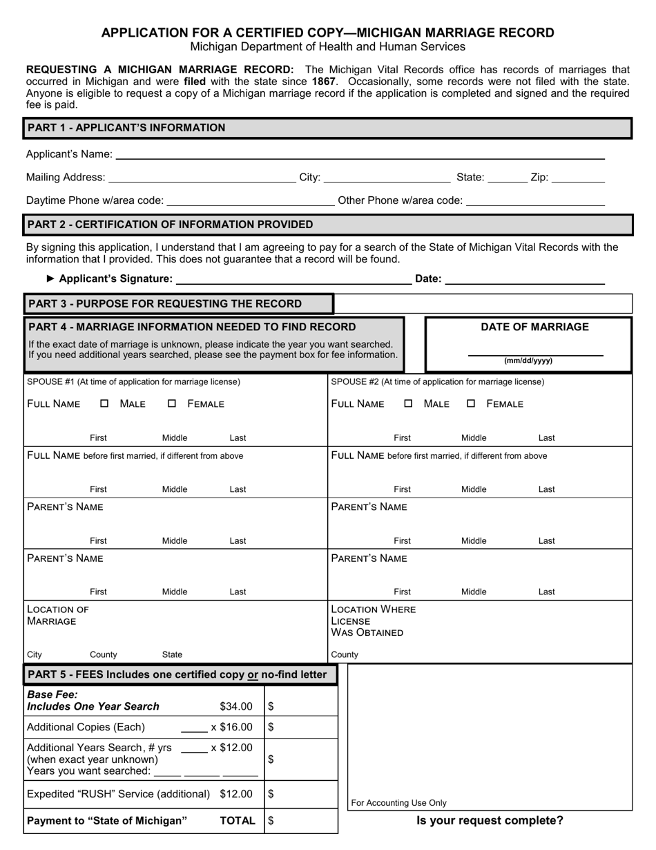 Form DCH-0569-MX Application for a Certified Copy - Michigan Marriage Record - Michigan, Page 1