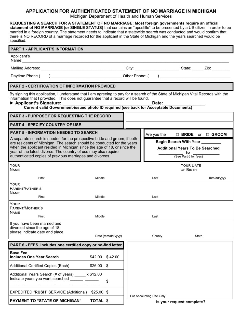 Form DCH-0569-NO MX-AUTH Application for Authenticated Statement of No Marriage in Michigan - Michigan, Page 1