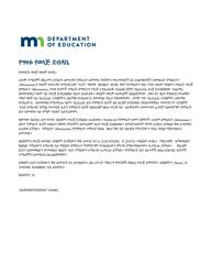 Document preview: Aeo Parent Letter - Minnesota (Amharic)