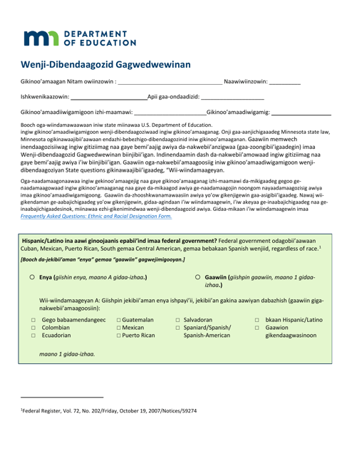 Ethnic and Racial Demographic Designation Form - Minnesota (Ojibwa) Download Pdf
