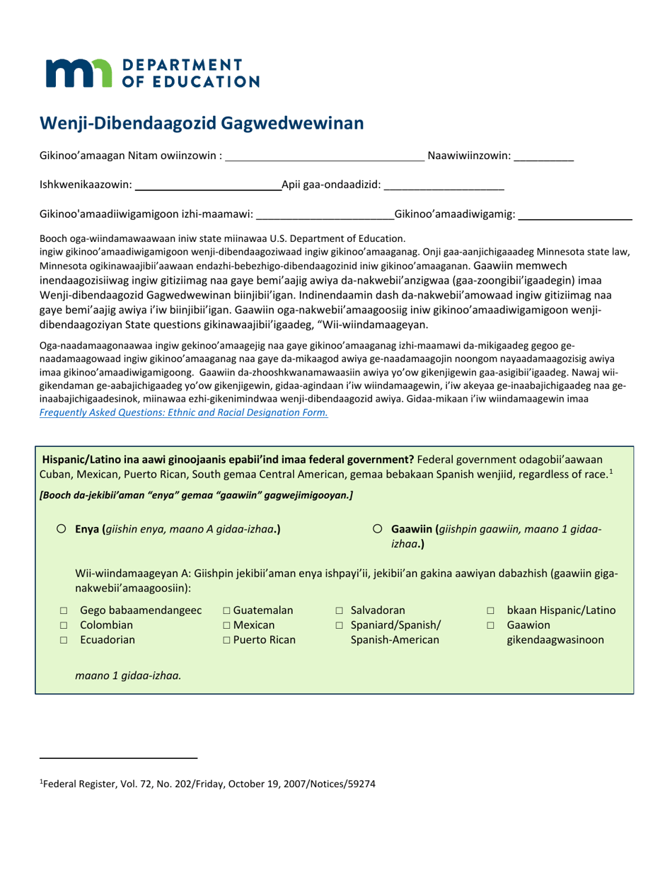 Ethnic and Racial Demographic Designation Form - Minnesota (Ojibwa), Page 1