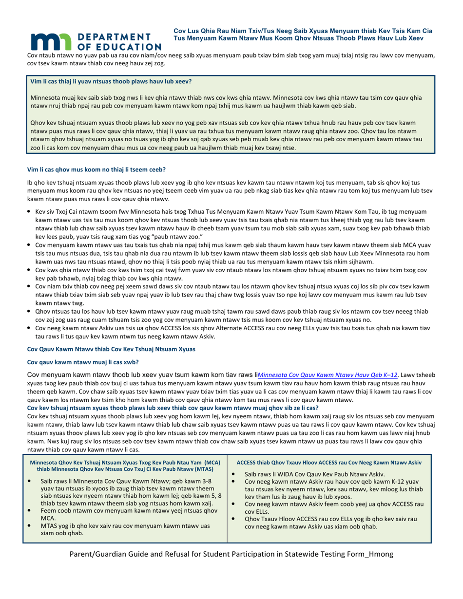 Parent / Guardian Refusal for Student Participation in Statewide Testing - Minnesota (Hmong), Page 1