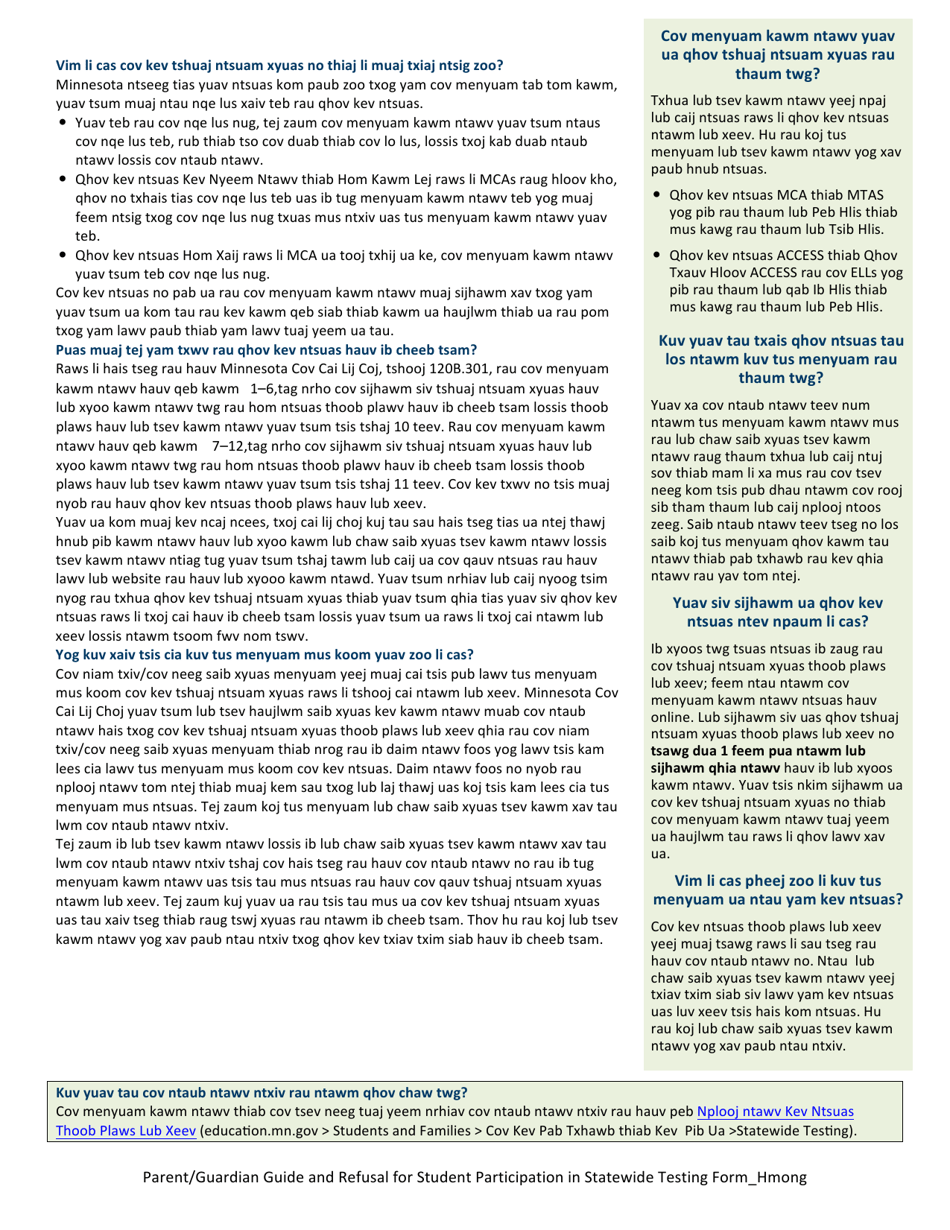 Parent / Guardian Refusal for Student Participation in Statewide Testing - Minnesota (Hmong), Page 2