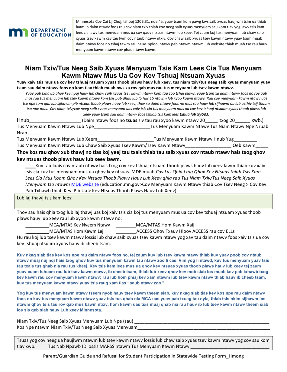 Parent / Guardian Refusal for Student Participation in Statewide Testing - Minnesota (Hmong), Page 3