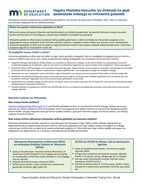 Parent / Guardian Refusal for Student Participation in Statewide Testing - Minnesota (Somali) Download Pdf