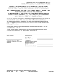 Form OFP109 Affidavit of No Ownership/Possession of Firearms or Ammunition - Minnesota (English/Somali), Page 2