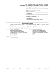 Form OFP401 Affidavit and Motion to Modify Order for Protection - Minnesota (English/Somali), Page 3