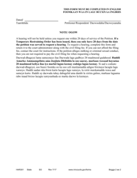 Form HAR301 Request for Hearing - Minnesota (English/Somali), Page 2