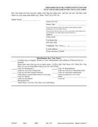 Form OFP401 Affidavit and Motion to Modify Order for Protection - Minnesota (English/Hmong), Page 3