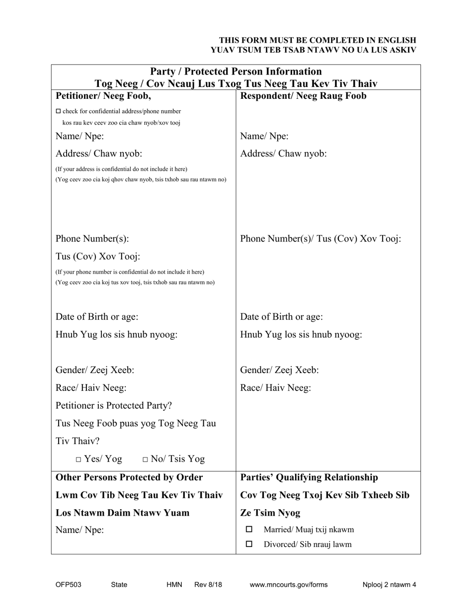 Form OFP503 Affidavit for Filing Foreign Protective Order - Minnesota (English / Hmong), Page 2
