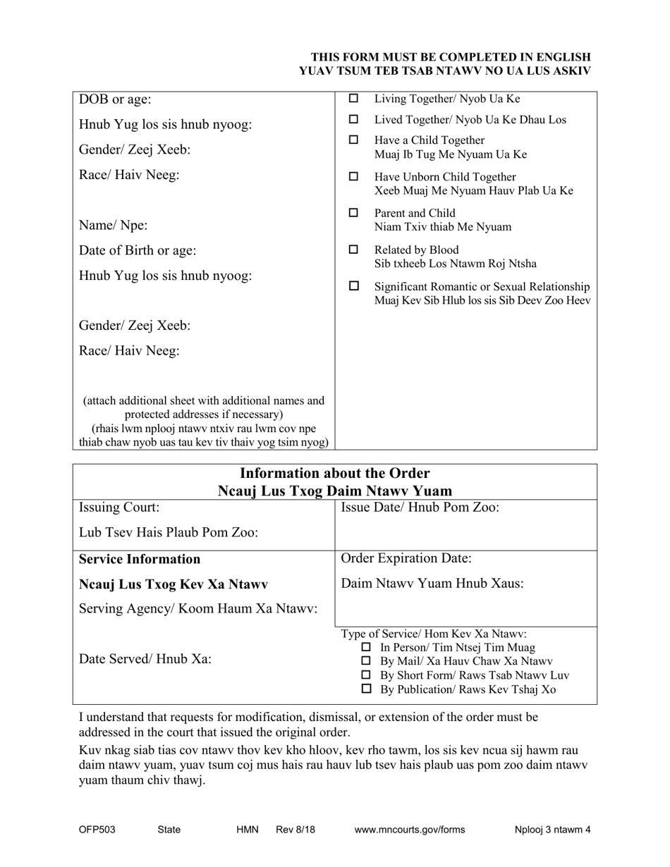Form OFP503 Affidavit for Filing Foreign Protective Order - Minnesota (English / Hmong), Page 3