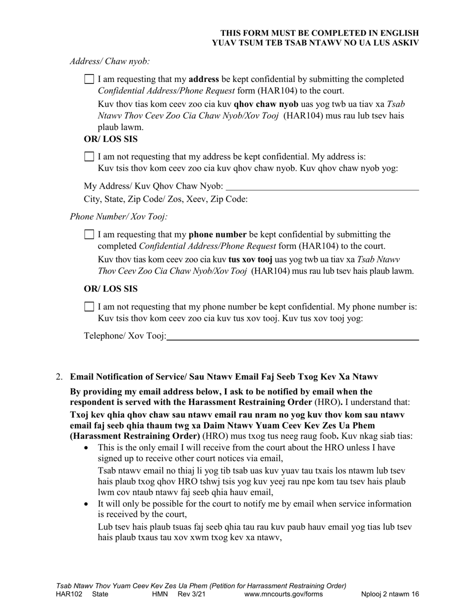 Form HAR102 Petition for Harassment Restraining Order - Minnesota (English / Hmong), Page 2