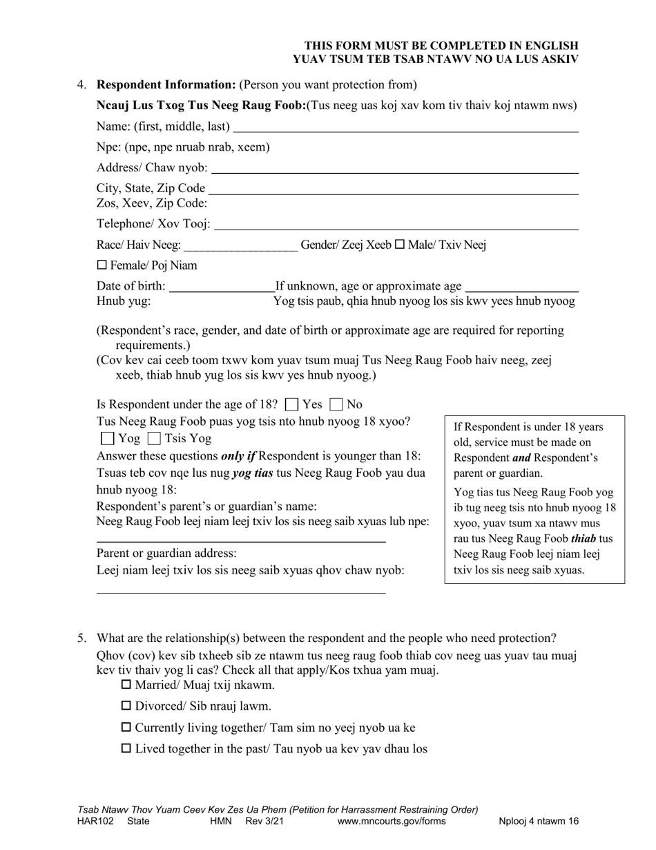 Form HAR102 Petition for Harassment Restraining Order - Minnesota (English / Hmong), Page 4