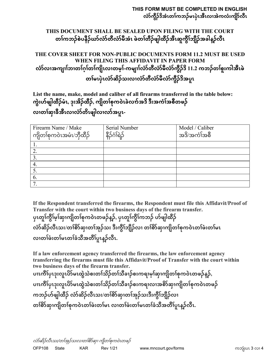 Form OFP108 Affidavit / Proof of Transfer of Firearms - Minnesota (English / Karen), Page 3