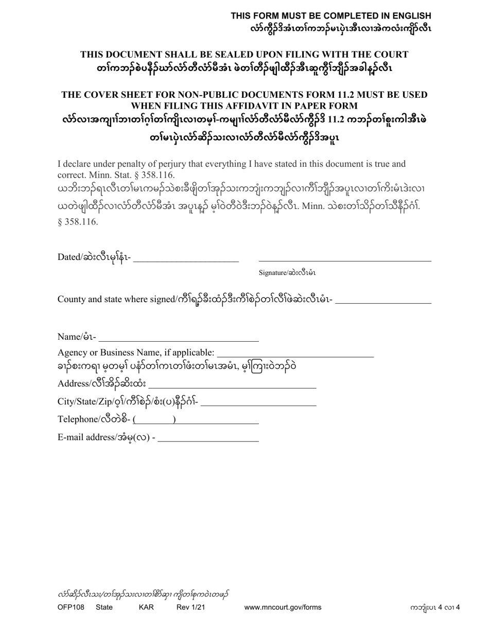 Form OFP108 Affidavit / Proof of Transfer of Firearms - Minnesota (English / Karen), Page 4