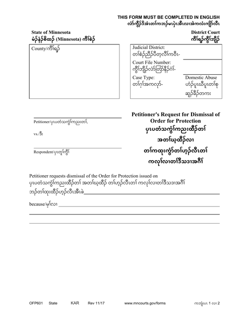 Form OFP601  Printable Pdf