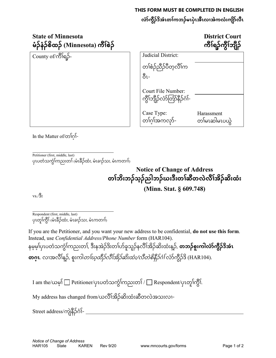 Form HAR105 Notice of Change of Address - Minnesota (English / Karen), Page 1