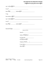 Form HAR105 Notice of Change of Address - Minnesota (English/Karen), Page 2