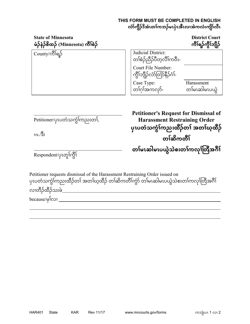 Form HAR401 Petitioners Request for Dismissal of Harassment Restraining Order - Minnesota (English/Karen), Page 1