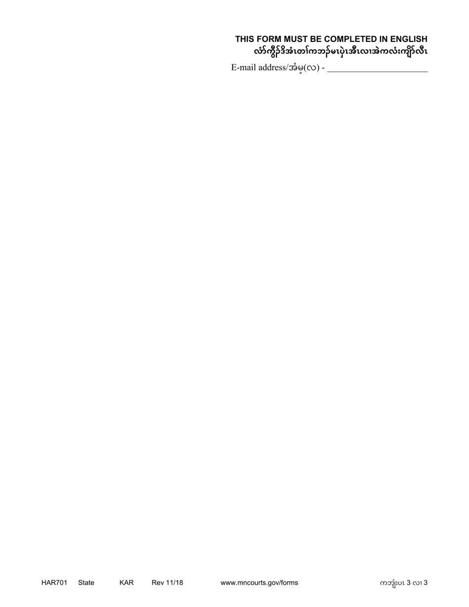 Form HAR701 Affidavit and Request for Publication (Harassment) - Minnesota (English / Karen), Page 3