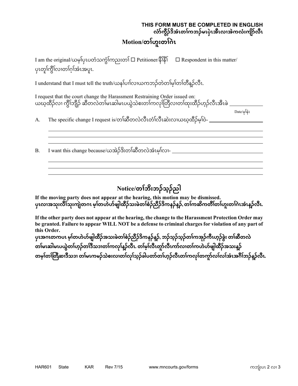 Form HAR601 Notice of Motion and Motion to Change Harassment Restraining Order - Minnesota (English / Karen), Page 2
