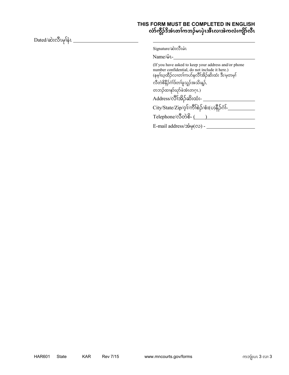 Form HAR601 Notice of Motion and Motion to Change Harassment Restraining Order - Minnesota (English / Karen), Page 3