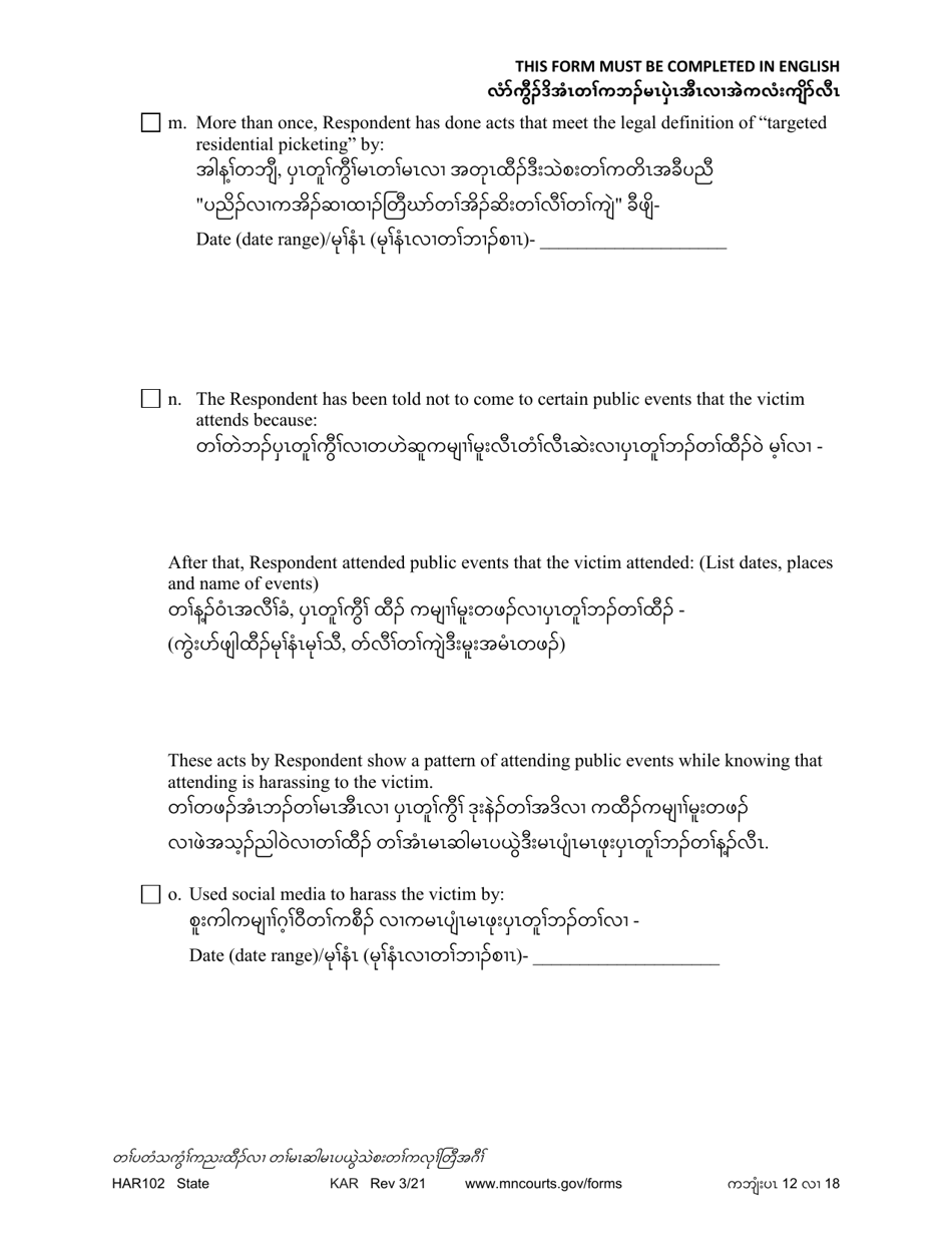 Form HAR102 Petition for Harassment Restraining Order - Minnesota (English / Karen), Page 12