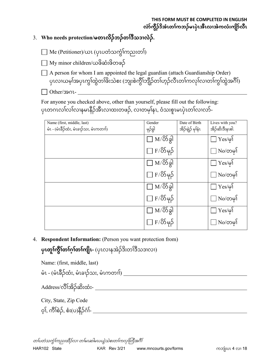 Form HAR102 Petition for Harassment Restraining Order - Minnesota (English / Karen), Page 4