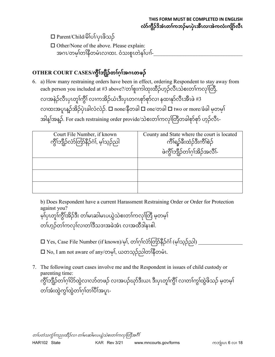 Form HAR102 Petition for Harassment Restraining Order - Minnesota (English / Karen), Page 6