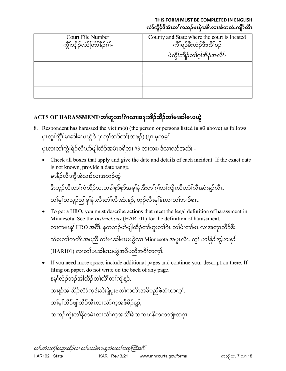 Form HAR102 Petition for Harassment Restraining Order - Minnesota (English / Karen), Page 7