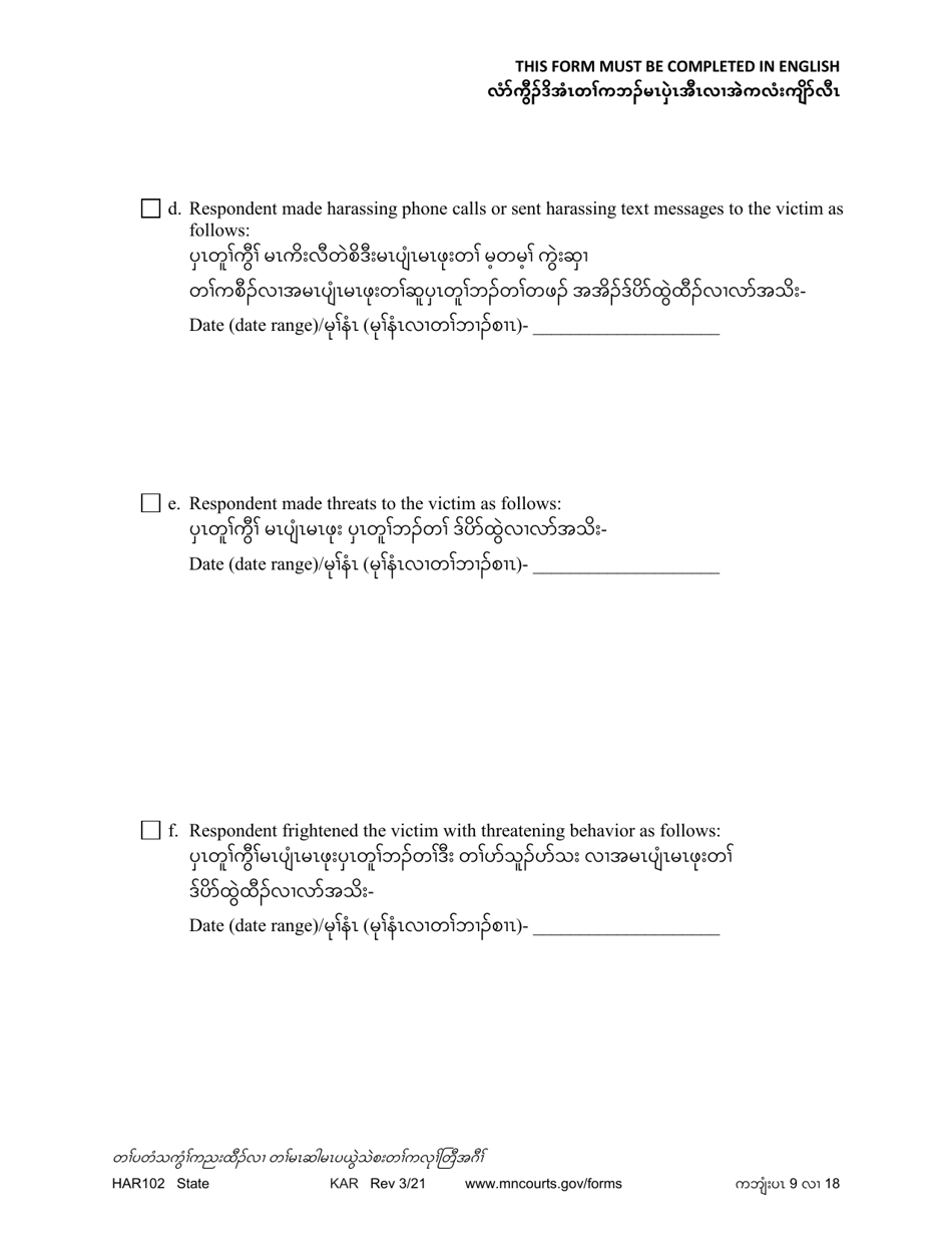 Form HAR102 Petition for Harassment Restraining Order - Minnesota (English / Karen), Page 9