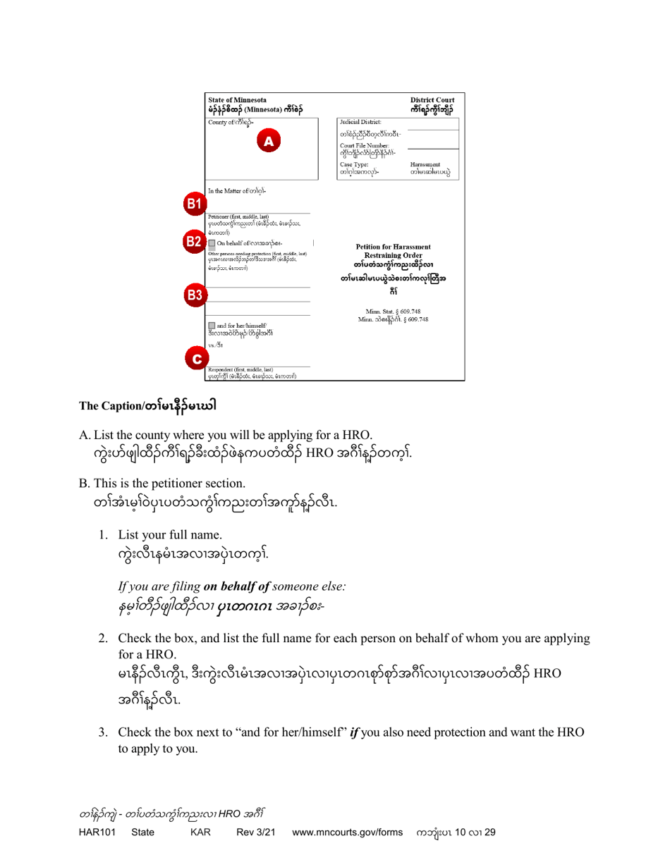 Form HAR101 Instructions - Applying for a Harassment Restraining Order (Hro) - Minnesota (English / Karen), Page 10