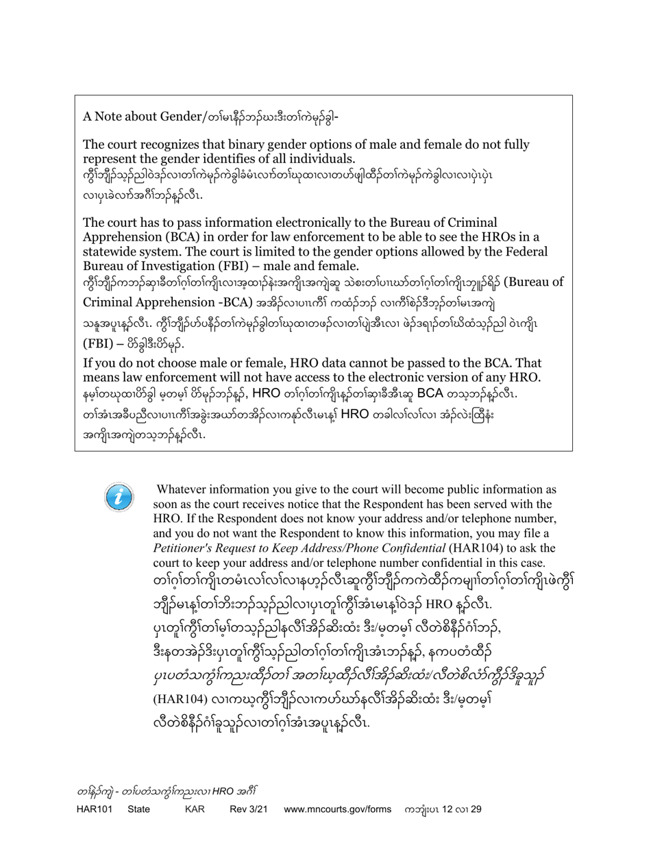 Form HAR101 Instructions - Applying for a Harassment Restraining Order (Hro) - Minnesota (English / Karen), Page 12