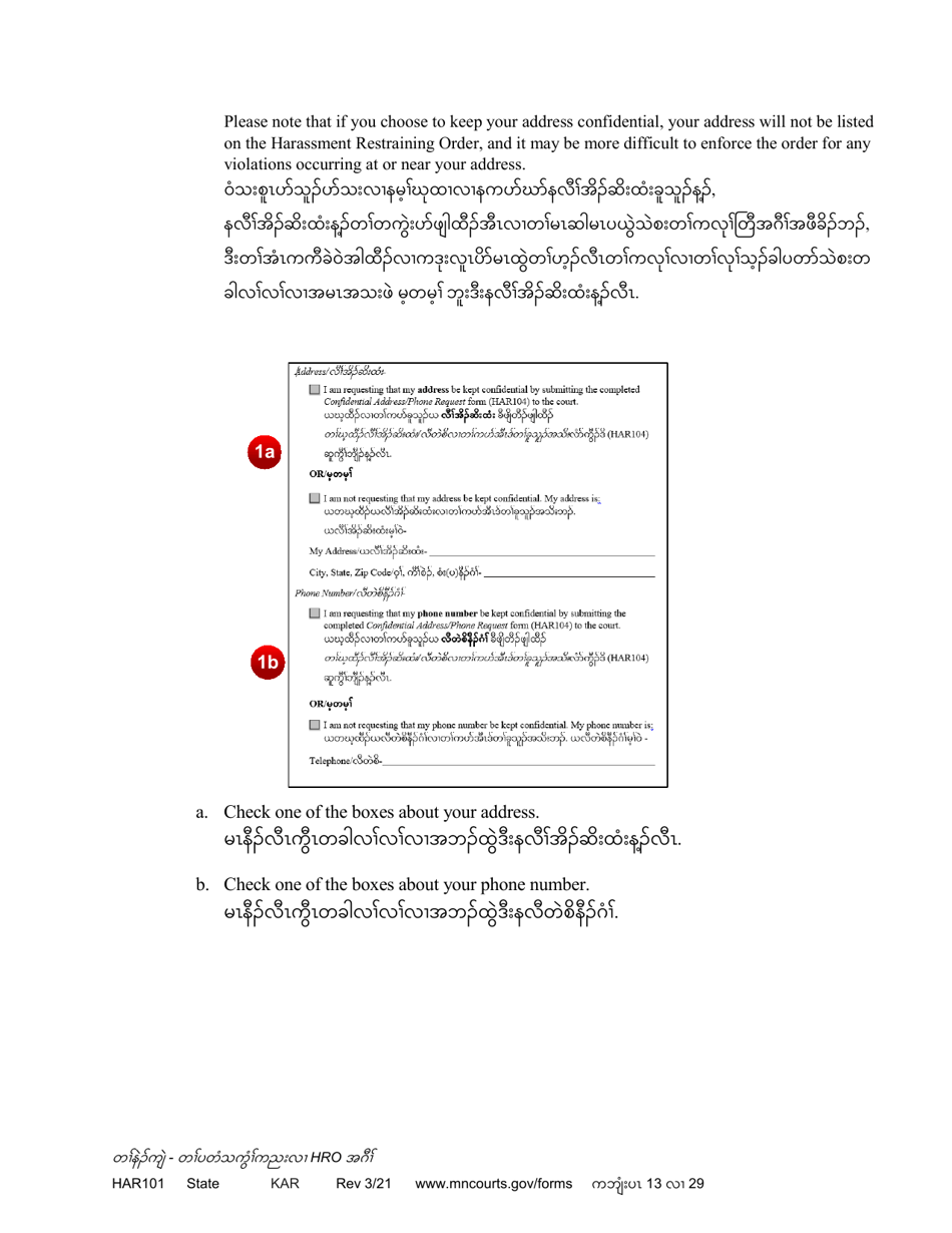 Form HAR101 Instructions - Applying for a Harassment Restraining Order (Hro) - Minnesota (English / Karen), Page 13