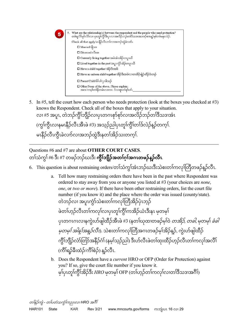 Form HAR101 Instructions - Applying for a Harassment Restraining Order (Hro) - Minnesota (English / Karen), Page 16