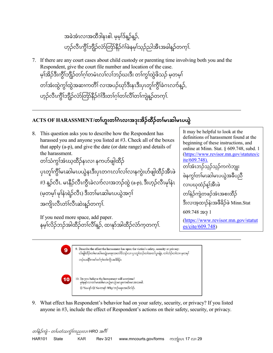 Form HAR101 Instructions - Applying for a Harassment Restraining Order (Hro) - Minnesota (English / Karen), Page 17