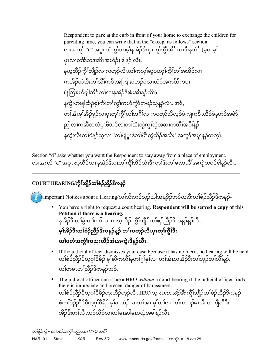 Form HAR101 Instructions - Applying for a Harassment Restraining Order (Hro) - Minnesota (English / Karen), Page 19