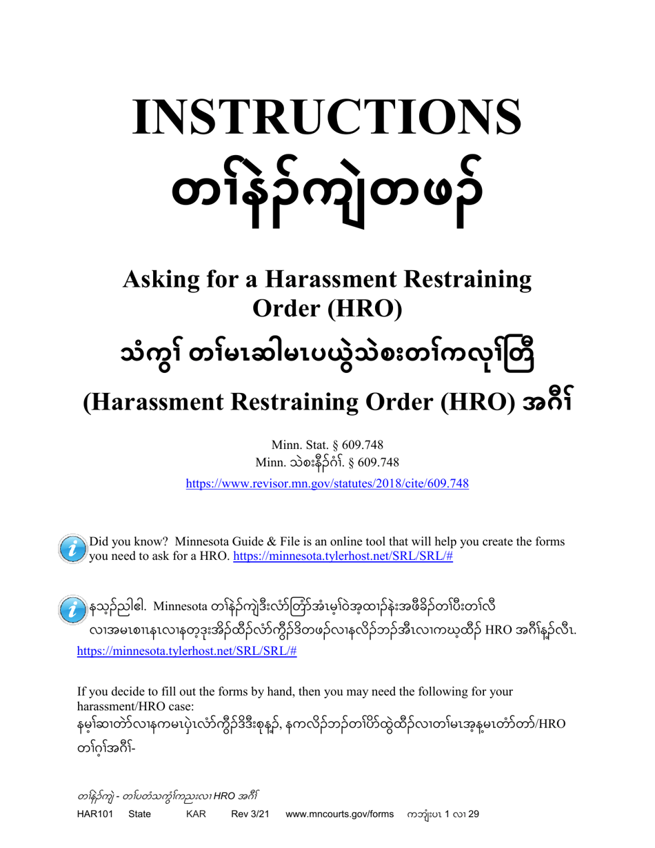 Form HAR101 Instructions - Applying for a Harassment Restraining Order (Hro) - Minnesota (English / Karen), Page 1