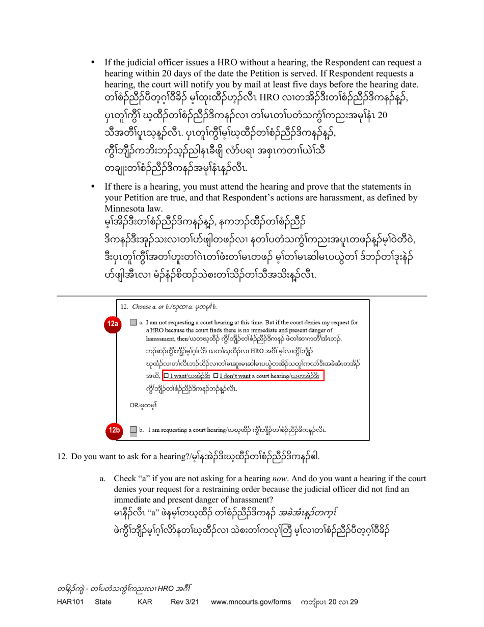 Form HAR101 Instructions - Applying for a Harassment Restraining Order (Hro) - Minnesota (English / Karen), Page 20