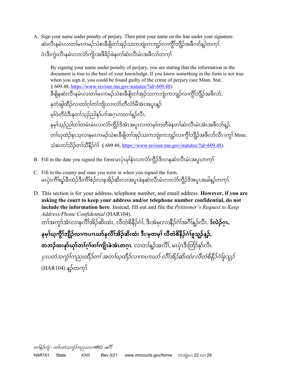 Form HAR101 Instructions - Applying for a Harassment Restraining Order (Hro) - Minnesota (English / Karen), Page 22