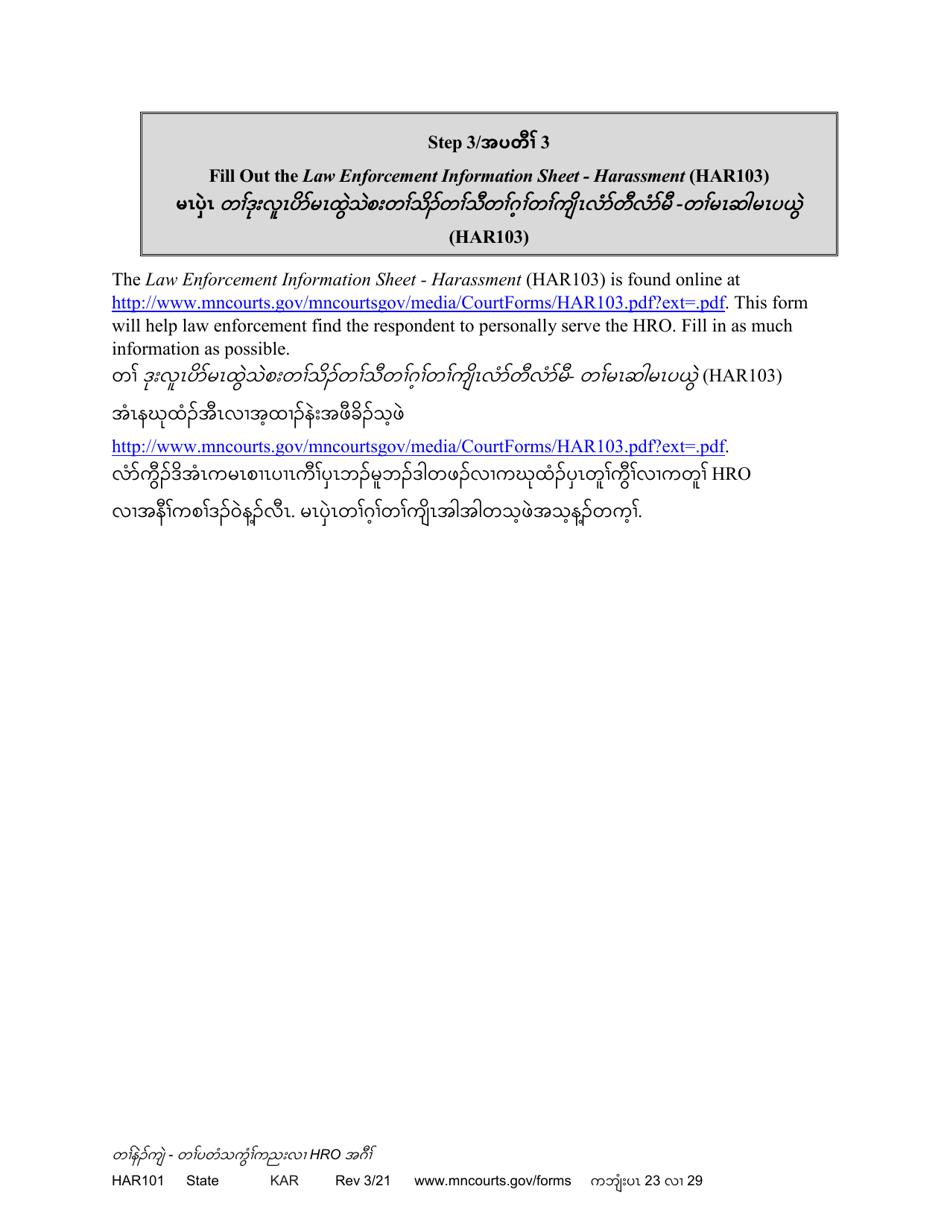 Form HAR101 Instructions - Applying for a Harassment Restraining Order (Hro) - Minnesota (English / Karen), Page 23