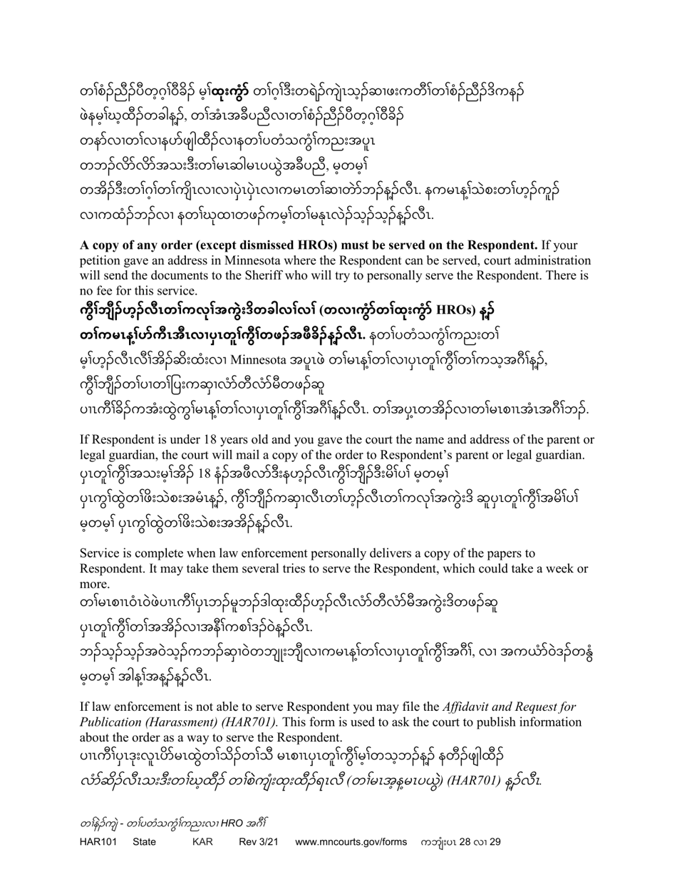 Form HAR101 Instructions - Applying for a Harassment Restraining Order (Hro) - Minnesota (English / Karen), Page 28