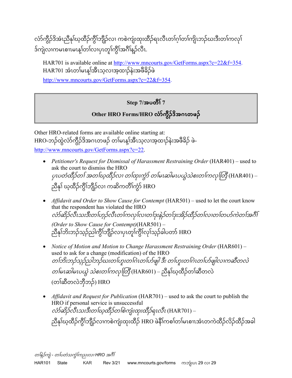 Form HAR101 Instructions - Applying for a Harassment Restraining Order (Hro) - Minnesota (English / Karen), Page 29