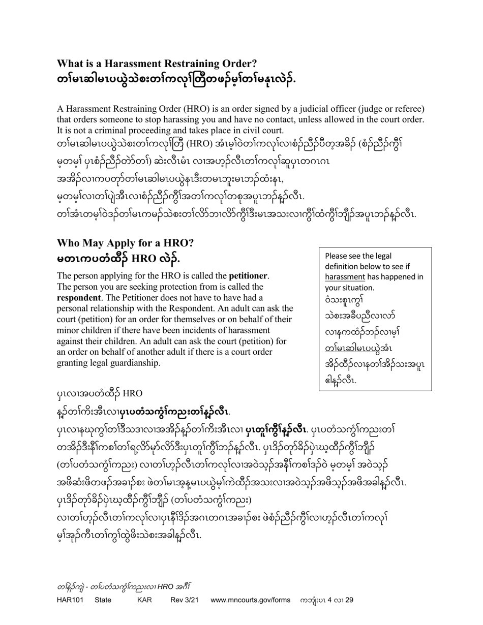 Form HAR101 Instructions - Applying for a Harassment Restraining Order (Hro) - Minnesota (English / Karen), Page 4