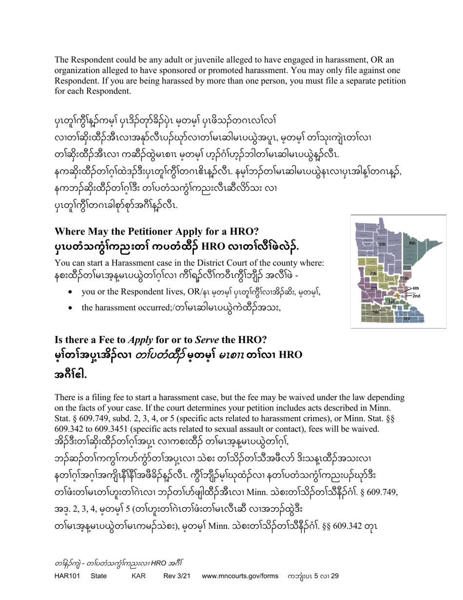 Form HAR101 Instructions - Applying for a Harassment Restraining Order (Hro) - Minnesota (English / Karen), Page 5