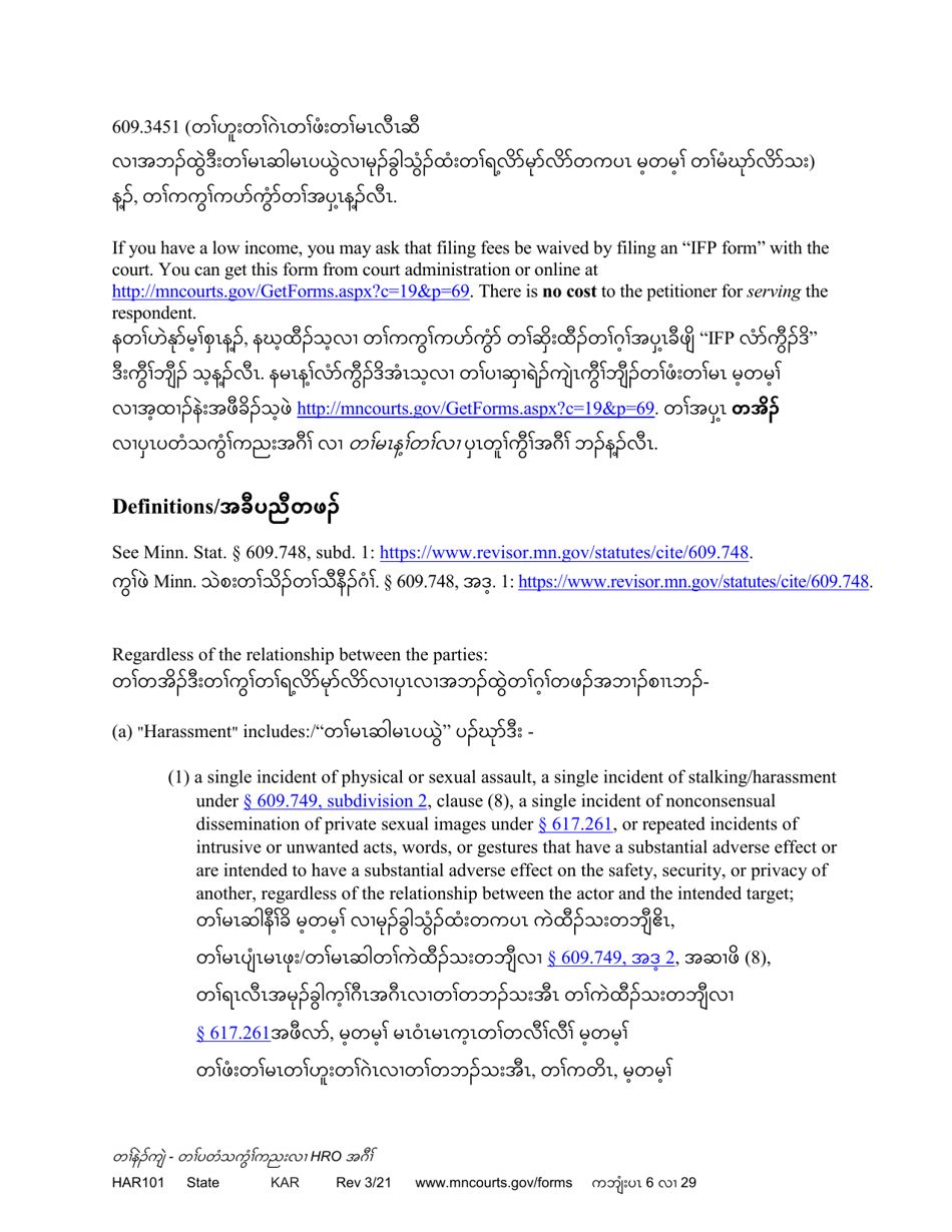 Form HAR101 Instructions - Applying for a Harassment Restraining Order (Hro) - Minnesota (English / Karen), Page 6