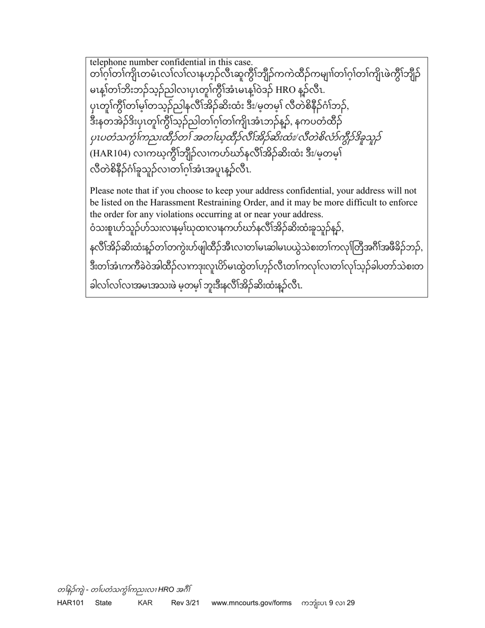Form HAR101 Instructions - Applying for a Harassment Restraining Order (Hro) - Minnesota (English / Karen), Page 9