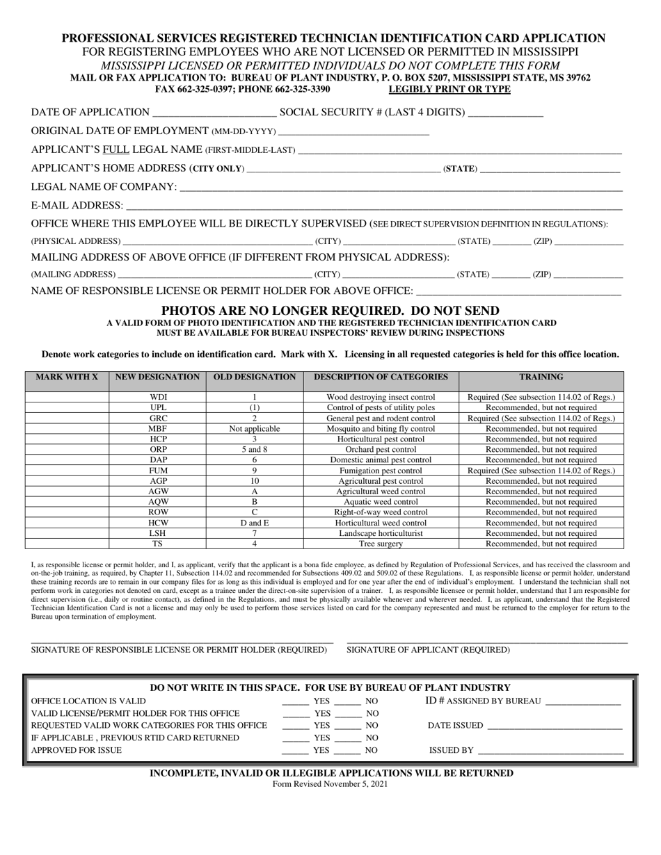 Professional Services Registered Technician Identification Card Application - Mississippi, Page 1